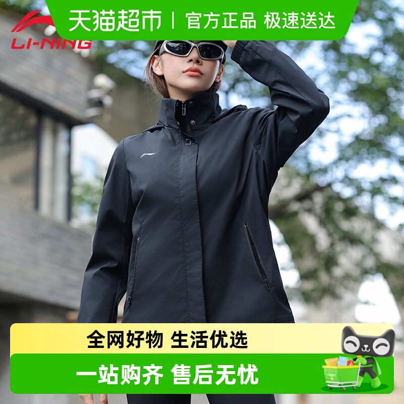 李宁女运动风衣秋季新款
