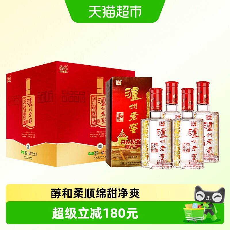 猫超臻选泸州老窖六年窖头曲52度