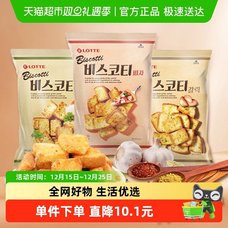 乐天进口面包干韩系零食