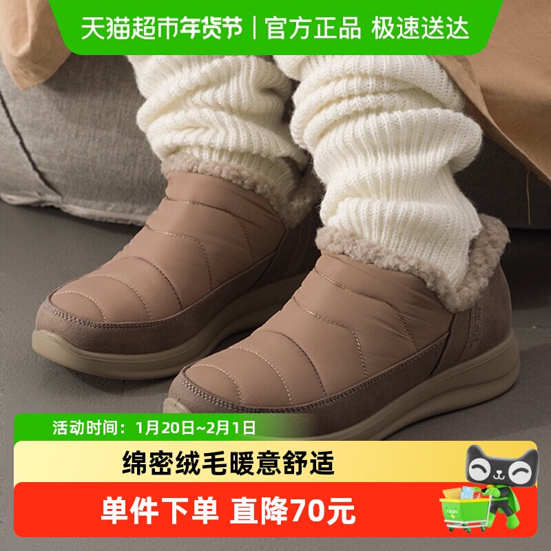 Skechers斯凯奇加绒女鞋保暖老人鞋时尚运动鞋一脚蹬穿脱健步鞋,运动鞋new,运动休闲鞋,淘宝优惠券,粉丝福利购,淘宝优惠卷