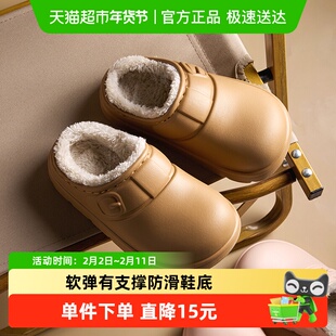 儿童棉拖鞋冬季防水EVA拖鞋可外穿女童拖鞋加绒家居室内男童鞋子