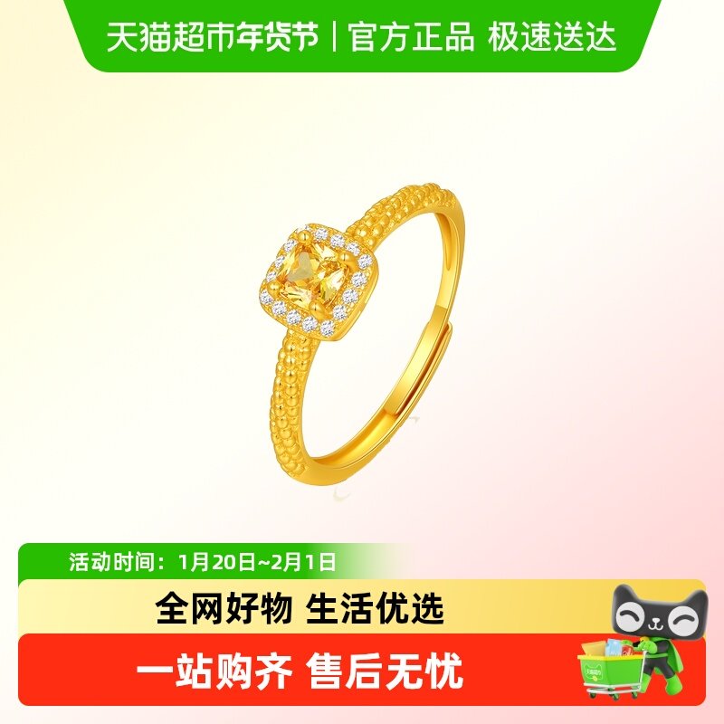 S925银小方糖戒指开口女款黄钻纯银饰品七夕情人节礼物,饰品/流行首饰/时尚饰品新,银饰戒指,淘宝优惠券,粉丝福利购,淘宝优惠卷