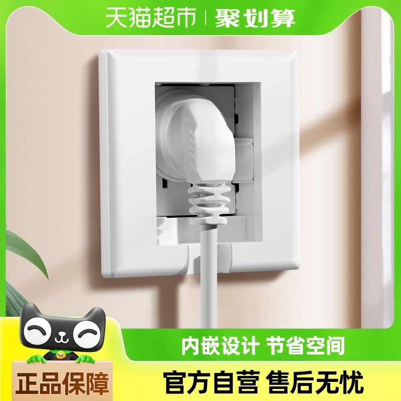 ������86��10A����Ƕ��ʽ����ǽ������ʽ��Ƕ�����ڰ����16a����