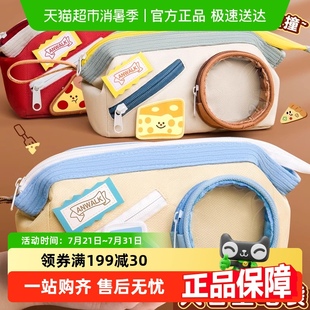 可爱食物笔袋撞色拼接痛包文具盒铅笔盒文具袋高颜值小众不撞款