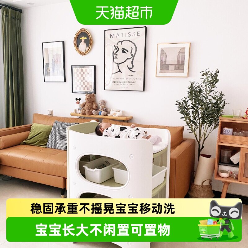 HOBBYTREE/哈比树产后护腰可移动宝宝洗浴尿布台婴儿床收纳组合装