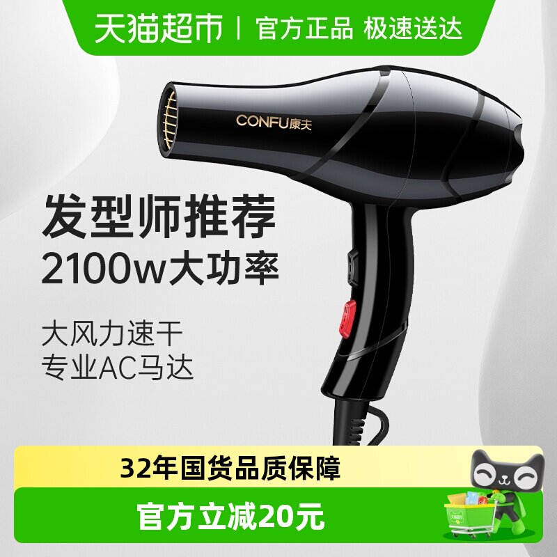 ������ʴ�����ٸɵ紵��� 62.31Ԫ