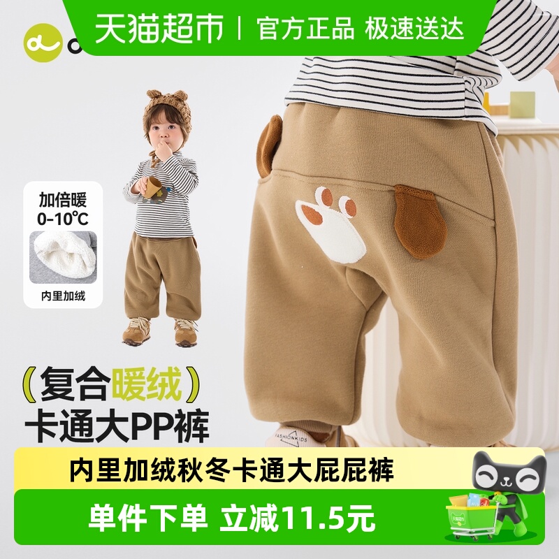 嘟嘟家宝宝冬季加绒婴儿大屁屁裤