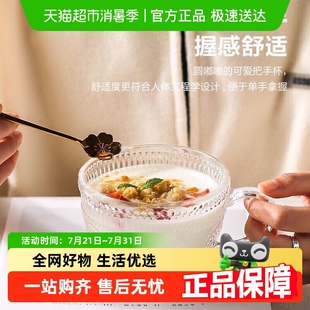包邮 贝瑟斯水杯玻璃大容量早餐杯办公室杯子燕麦碗麦片杯牛奶杯