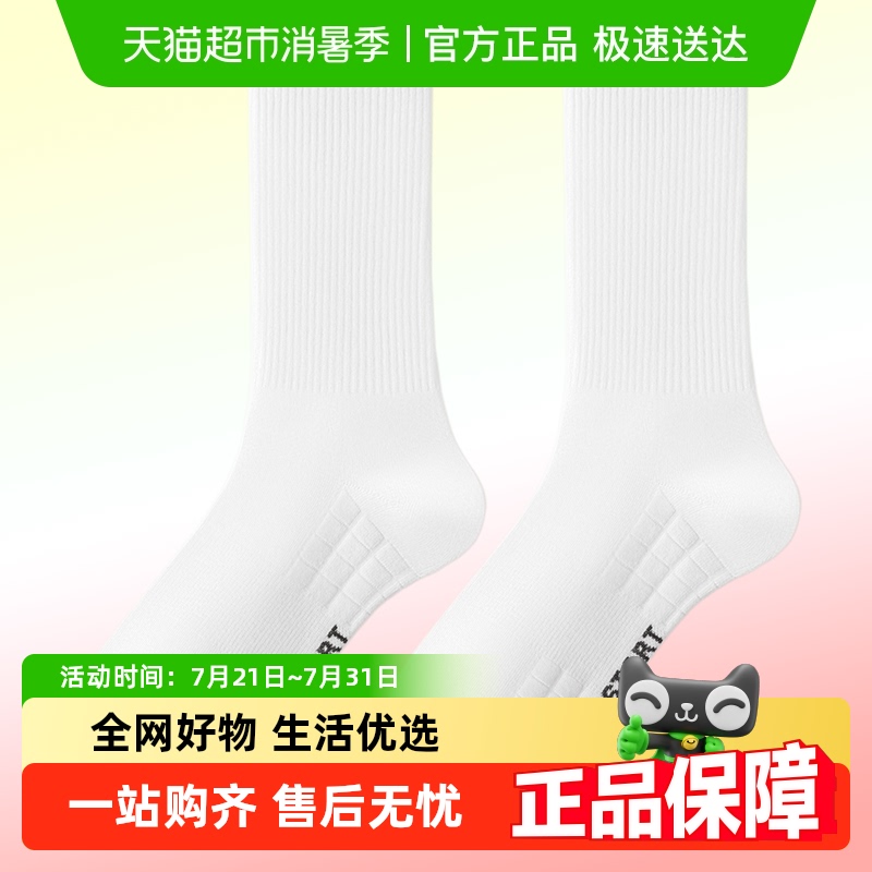 Ͳ˶ļëɫͲ29.9Ԫ