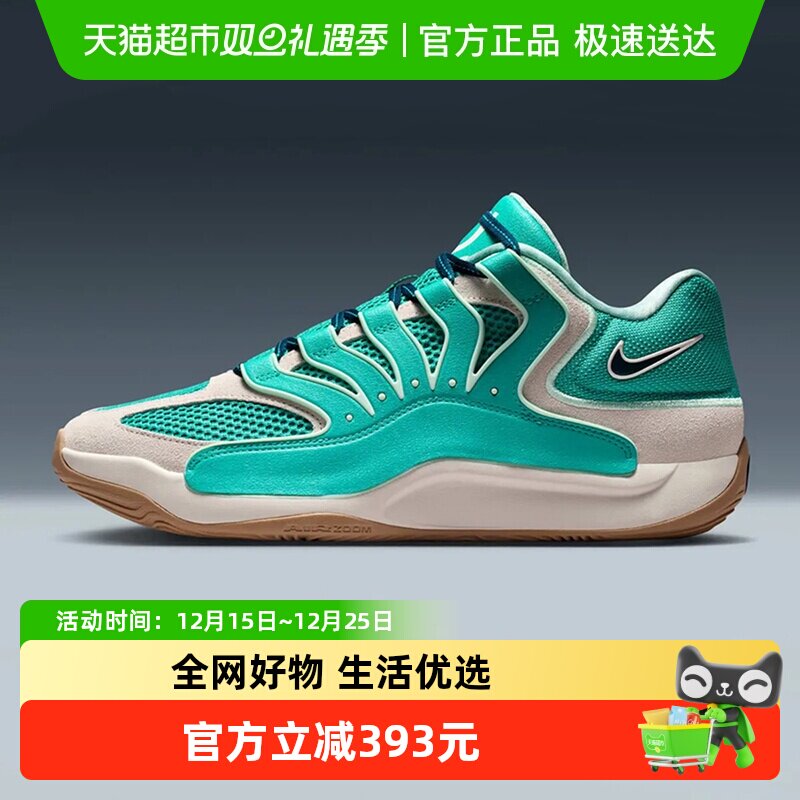 Nike耐克男实战篮球