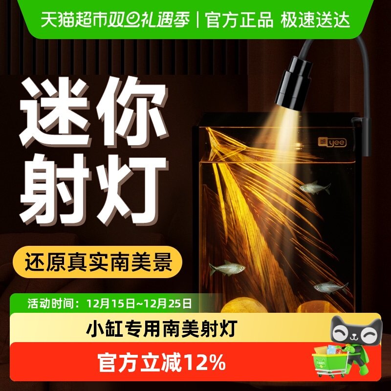 yee�����������������쾰С����׼е�Ϫ�����ڹ��ledɹ�Ʒ�ˮ 26.22Ԫ