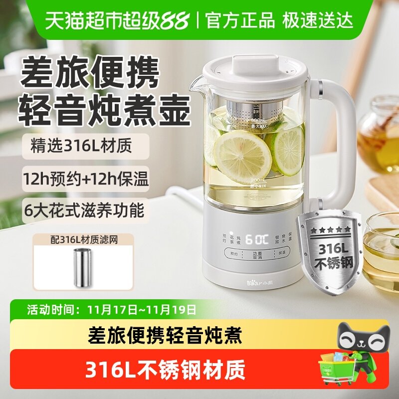 С���������칫��С�����㲣��������Яmini��ˮ��С������һ��