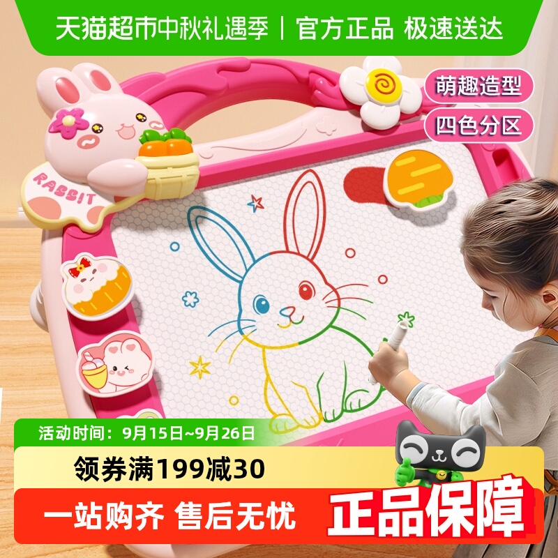 儿童画画板磁性家用可消除玩具