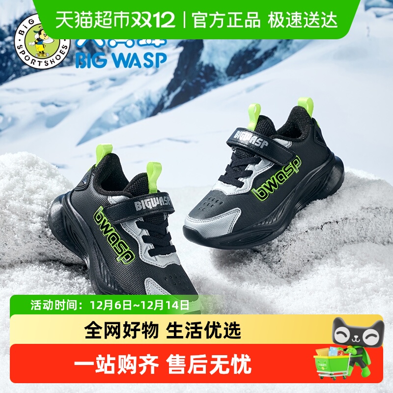 大黄蜂冬季男童保暖棉鞋