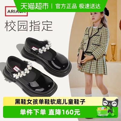 艾芮苏春季新款软底女童公主鞋