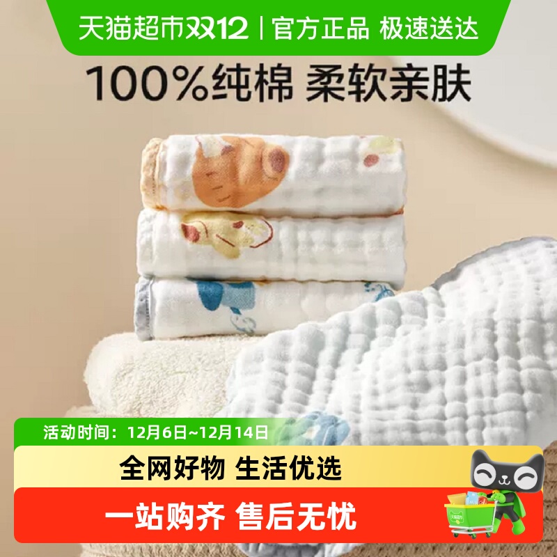 babycareӤˮƷɴСϴë 41.25Ԫ