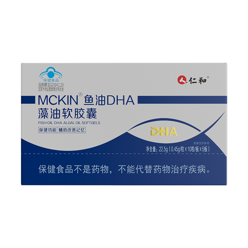 【学霸专用】10倍补脑神经元