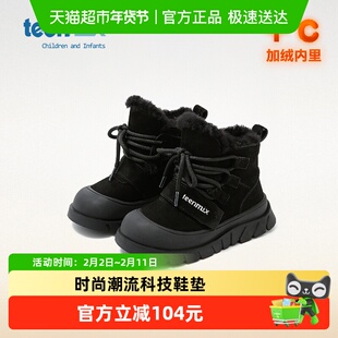 天美意儿童雪地靴女童大棉鞋冬季加绒大黄靴2025新款女宝宝马丁靴