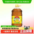 鲁花低芥酸特香菜籽油6.38L物理压榨厨房食用油非转
