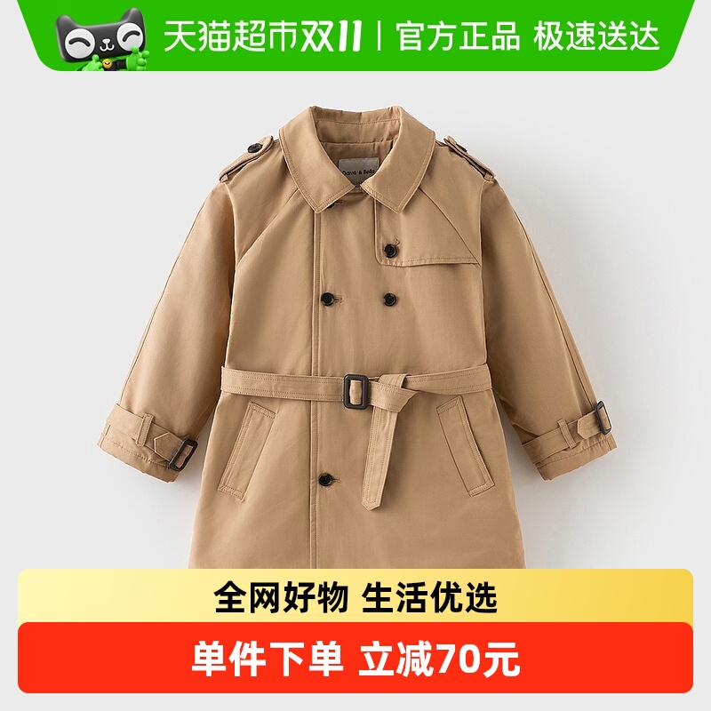 戴维贝拉男童中长款风衣加绒上衣