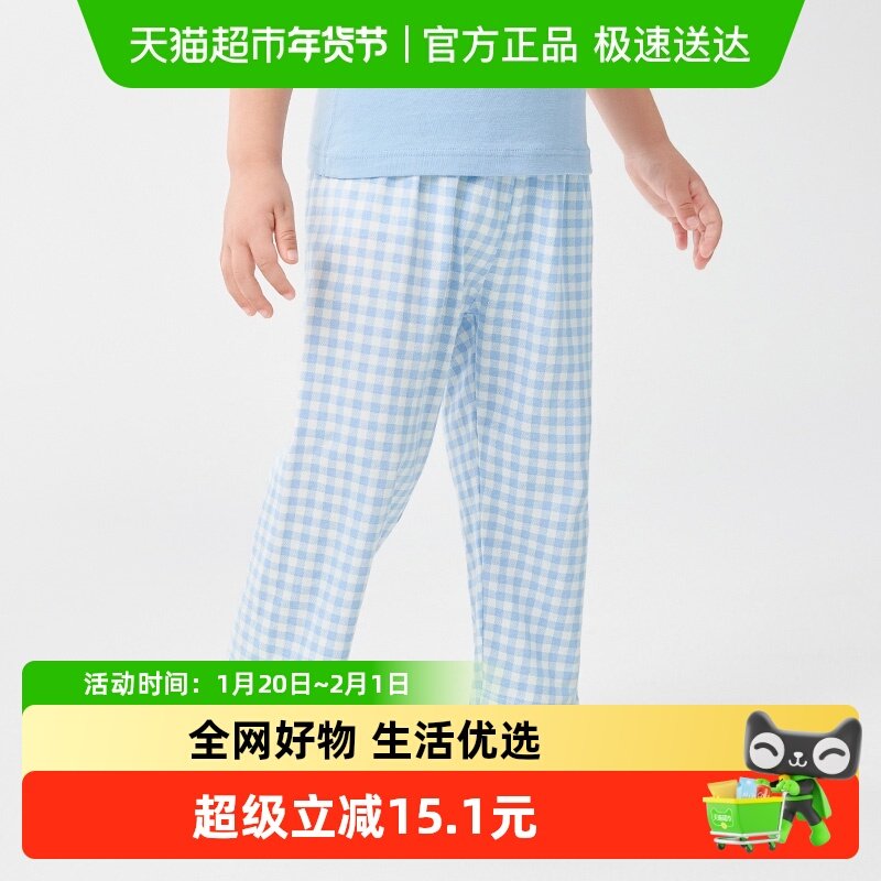 巴拉巴拉儿童睡裤夏季防蚊裤儿童家居裤男女童裤子中大童纯棉格纹,童装/婴儿装/亲子装,家居裤/睡裤,淘宝优惠券,粉丝福利购,淘宝优惠卷