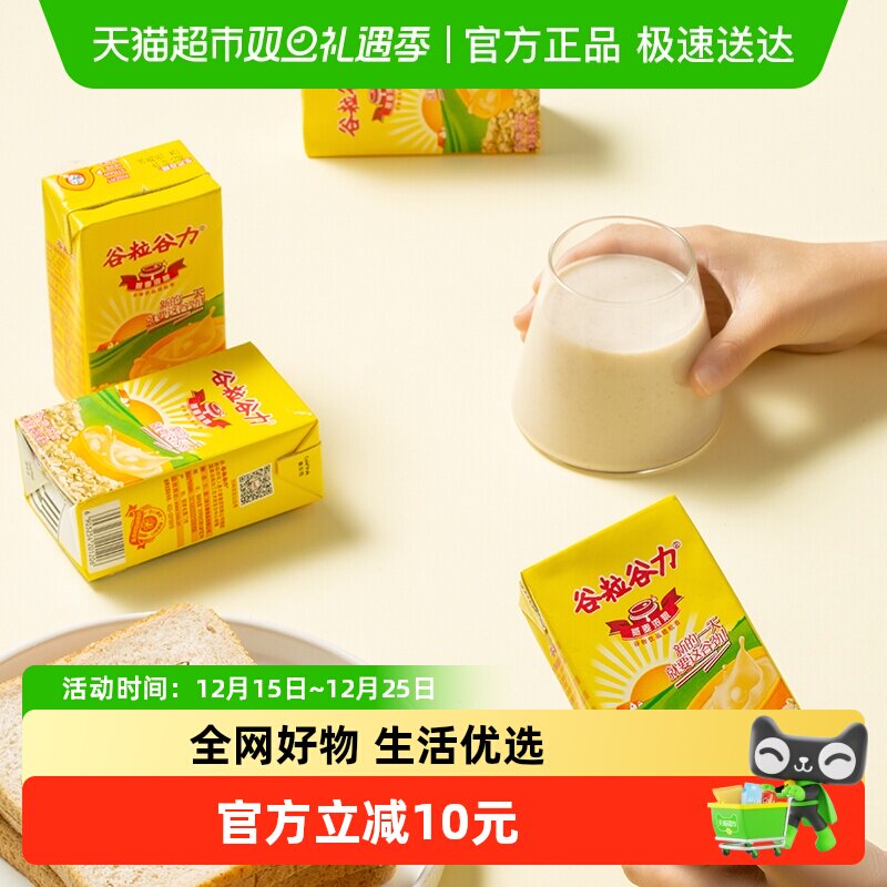 谷粒谷力早餐奶制品燕麦谷粒麦片