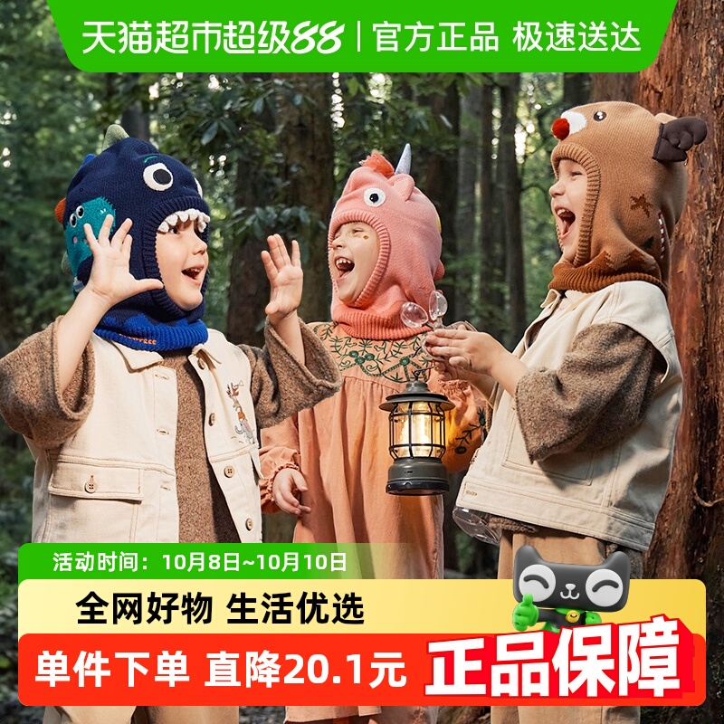 【捡漏价】KK树儿童帽子秋冬圣诞麋鹿围脖护耳一体围巾婴儿防风a