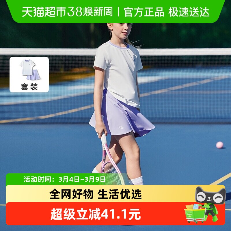 巴拉巴拉女童套装夏季儿童装夏装运动两件套速干防晒凉感