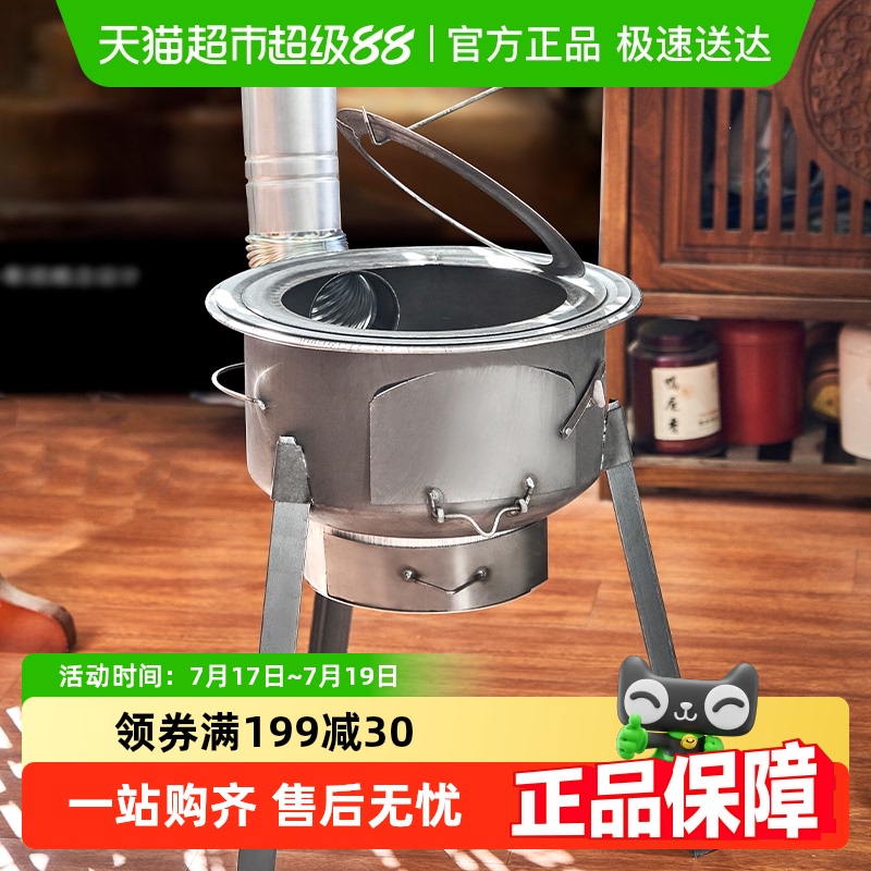 尚烤佳柴火灶家用烧木柴农村网红