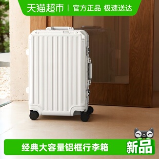 Roaming 行李箱拉杆箱铝框旅行箱登机箱20寸皮箱子24男女 漫游新款