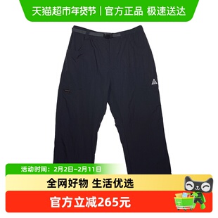 NIKE耐克ACG男裤2026春季新款户外直筒长裤工装裤长裤IF0914-010