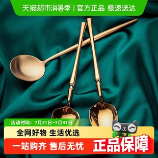 onlycook轻奢精致吃饭勺长柄汤勺家用304不锈钢勺子金色餐勺汤匙