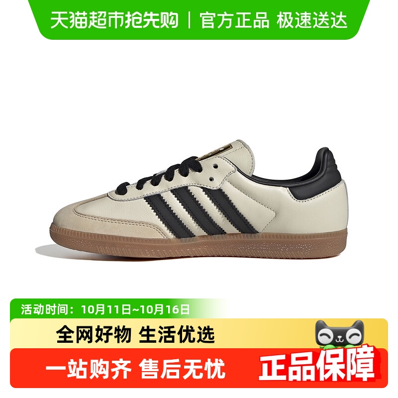 阿迪达斯鞋运动低帮休闲鞋