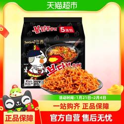 三养火鸡面韩国进口炸酱奶油正宗韩式拌面泡面汤面方便面正品