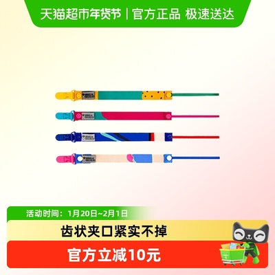 MatchstickMonkey牙胶防掉链