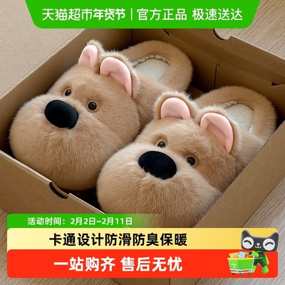 dmpd可爱包头保暖室内静音棉拖