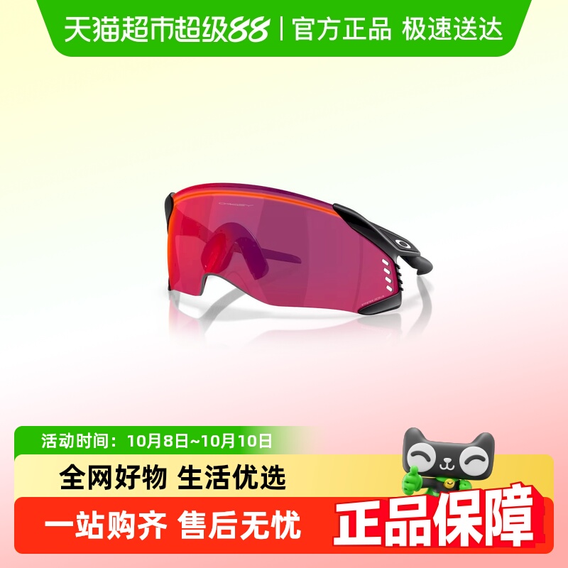 欧克利【户外秋游25年新品】VeloKato户外男女运动眼镜护目镜9501