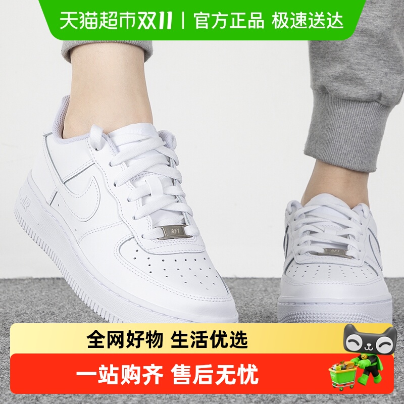 NikeͿ˶ͯFORCE 1˶ͯЬСЬվһŰЬDH2925-111