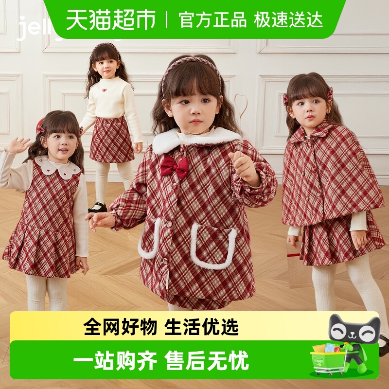 女童外套秋冬季儿童毛呢冬装红色加厚呢子大衣小宝宝洋气衣服女孩