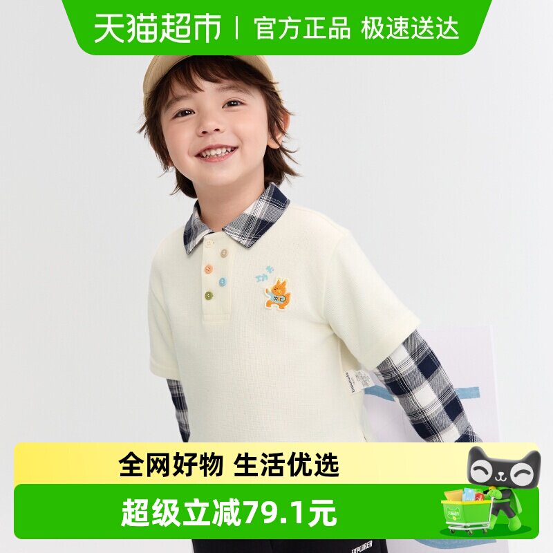 巴拉巴拉童装男童卫衣格纹拼接假两件长袖上衣秋装学院风宝宝时尚
