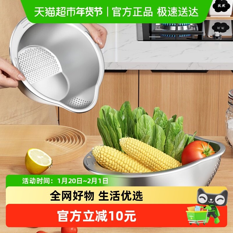 优勤304不锈钢盆沥水篮家用厨房淘米神器洗米筛蔬专用过滤盆,餐饮具,洗菜盆/沥水篮/漏水筛,淘宝优惠券,粉丝福利购,淘宝优惠卷
