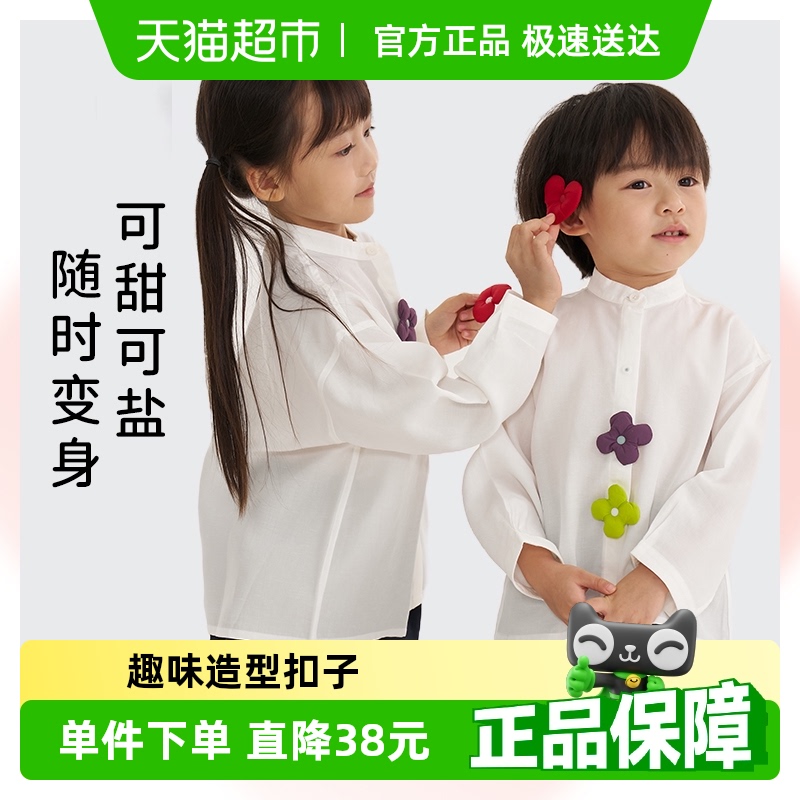 Q21亲子天丝麻长袖白衬衫男童女童宝宝春秋校园吸湿排汗纽扣衬衫