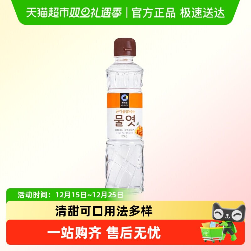 清净园玉米糖浆