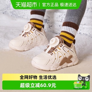 儿童棉鞋 软底防滑加绒保暖跑步鞋 秋冬篮球鞋 卡特兔儿童运动鞋