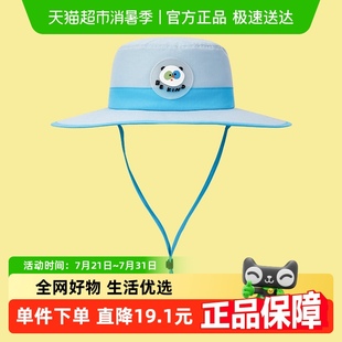 巴拉巴拉儿童渔夫帽夏季 可爱 新款 男童女童盆帽遮阳帽舒适卡通时尚