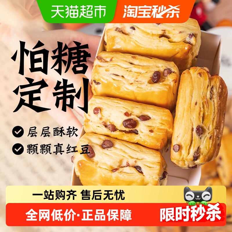 知心奶奶袋装红豆面包