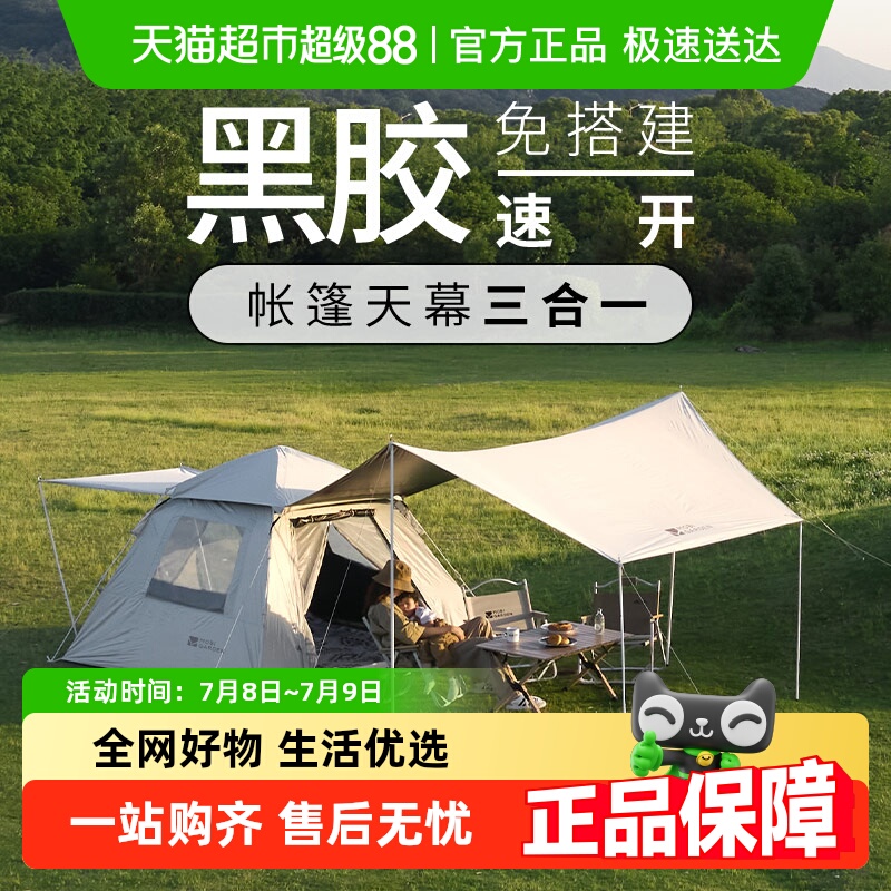 ߵ㶯155ProĻһ¶ӪЯȫԶٿһ506.22Ԫ