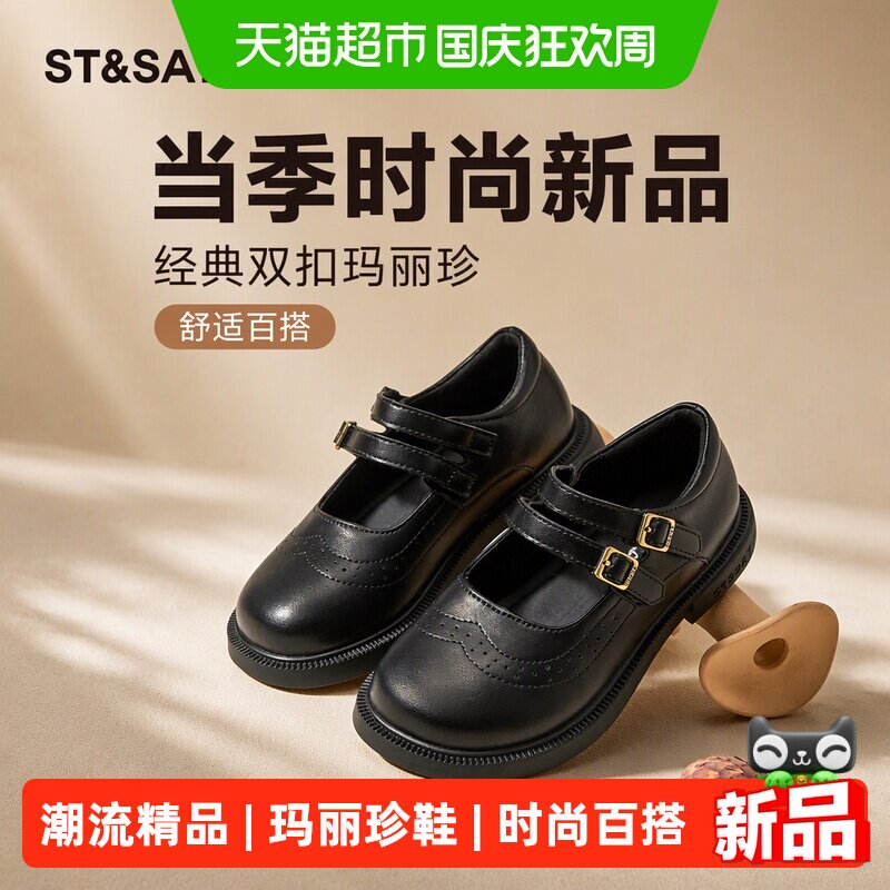 星期六女童小皮鞋秋季舒适穿脱