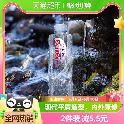 百岁山天然矿泉水348ml*24瓶