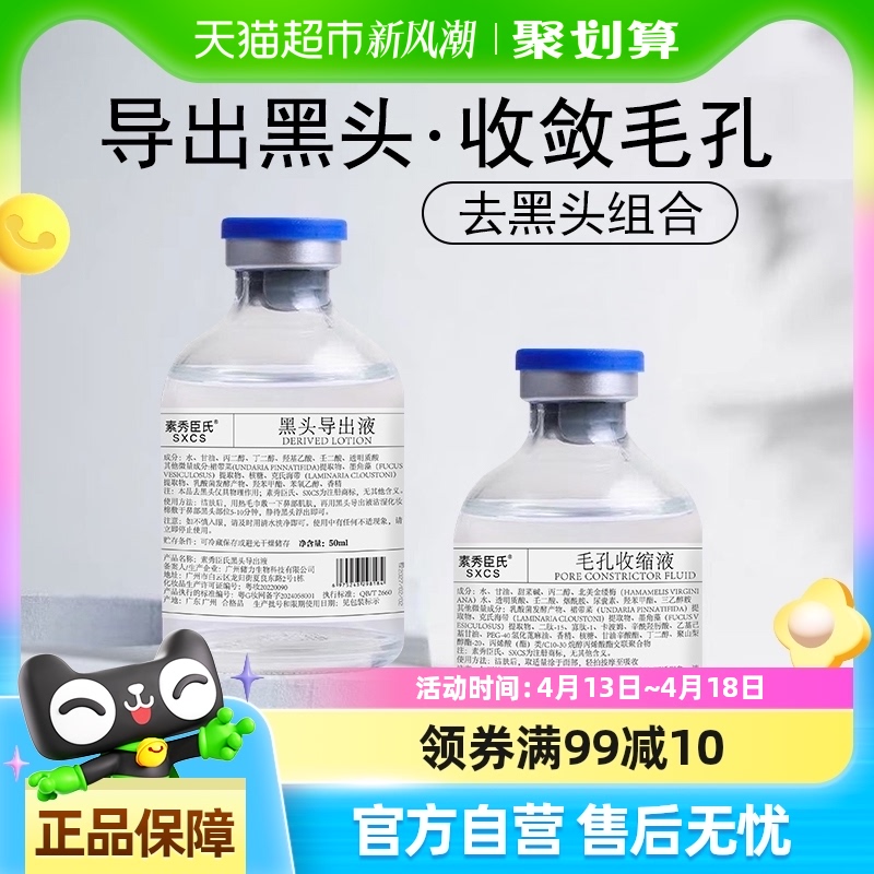 100ml Ժר&ͷҺë85Ԫ5(17Ԫ/88VIP 95)
